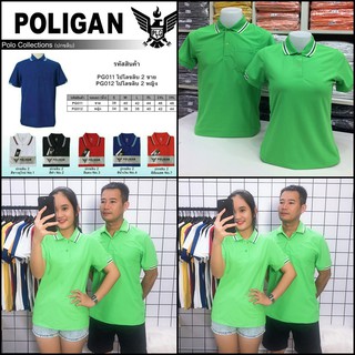 Áo Thun nam nữ cổ trụ Poligan Thái Lan màu Xanh lá PLG001M18, PLG002M18 | Shopee Việt Nam