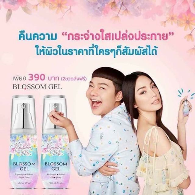 Serum Garden Me thái lan