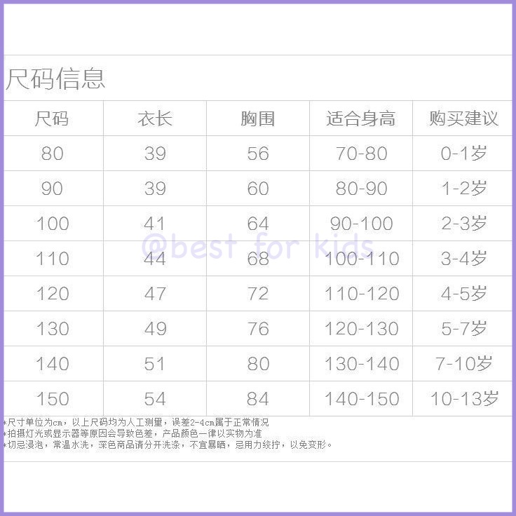 Áo Thun Cotton Ngắn Tay Phong Cách Phương Tây Thời Trang Mùa Hè Cho Bé Gái