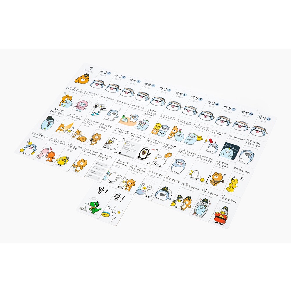 Bộ Thẻ Bài Trò Chơi King Card Game ARTBOX Hàn Quốc Hình Galapagos Friends