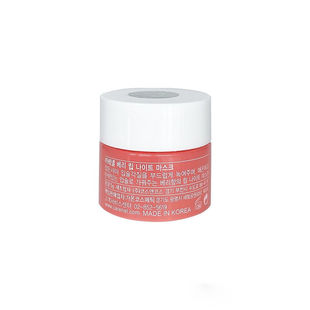 Mặt Nạ Ngủ Môi Carenel Care:nel hương dâu Berry Lip Night Mask 5g và 23g