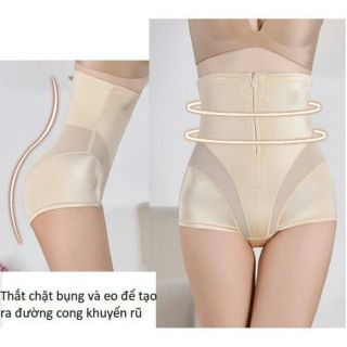 [👗SIÊU PHẨM👗]Quần lót gen bụng cạp cao có khóa kéo - GIẢM MỠ, GIẢM EO, ĐỊNH HÌNH VÒNG EO