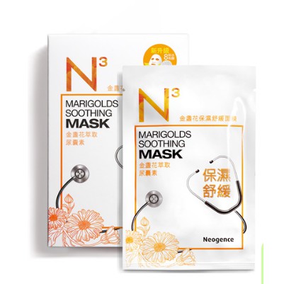Neogence tinh chất Cúc Vạn Thọ