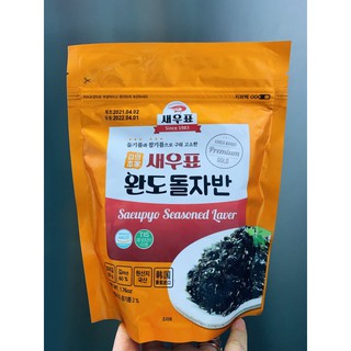Rong biển trộn cơm WANDO ăn liền Hàn Quốc siêu ngon
