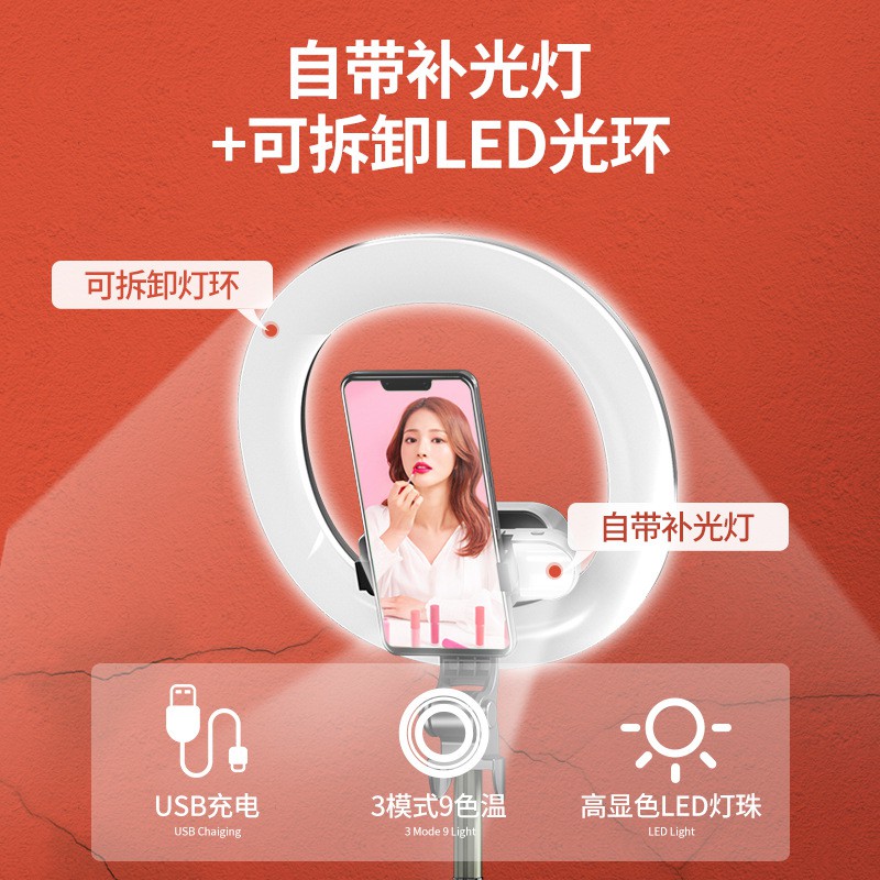 ✙Điện thoại di động đa chức năng Gậy chụp ảnh tự sướng chân máy XT18 Chân đế máy ảnh cầm tay Yanhuan Anchor Fill Light | BigBuy360 - bigbuy360.vn