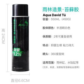 Keo Dán Rêu Mius Cho Bể Thủy Sinh Bán Cạn