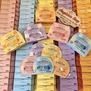 Mặt nạ dưỡng da Banobagi Stem Cell Vitamin Mask