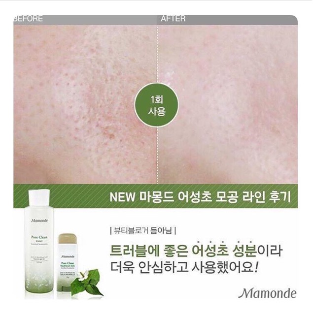 Thanh sáp giam đầu đen Mamonde (mẫu mới) | BigBuy360 - bigbuy360.vn
