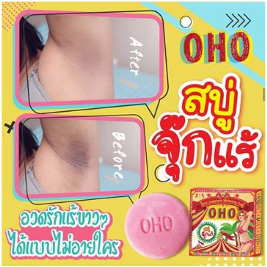 01 Xà Phòng Dưỡng Trắng Da Vùng Nách OHO Underarm Whitening Soap 80gram Thái Lan