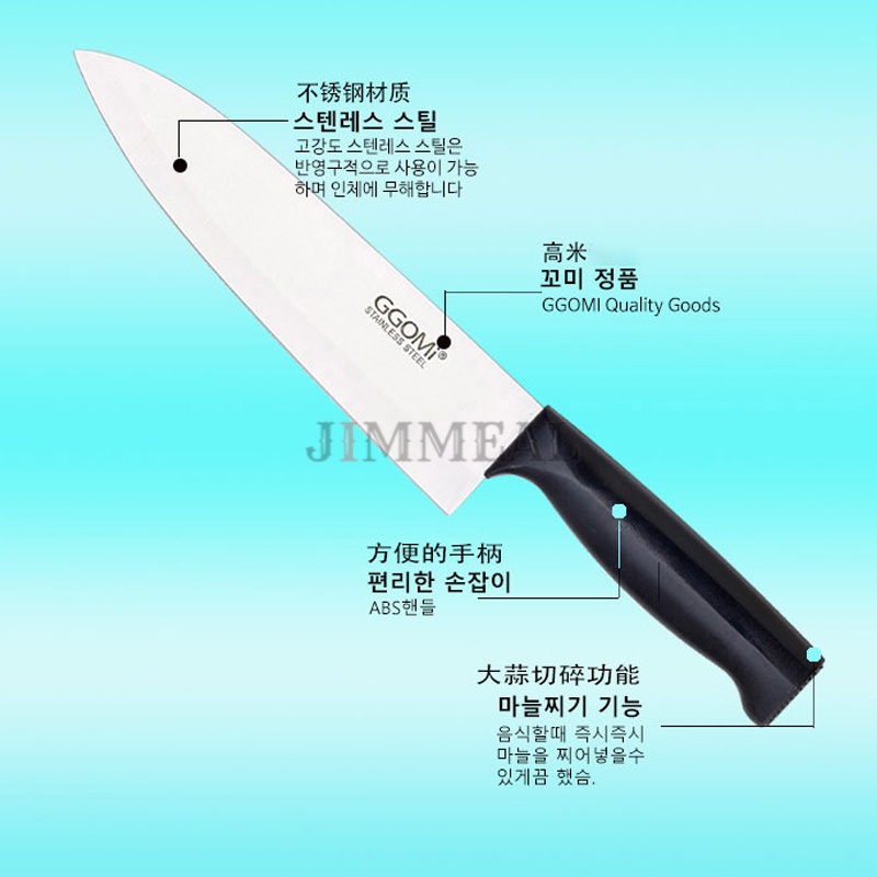 Dao Nhà Bếp Hàn Quốc Ggomi Gg302 Dài 30cm