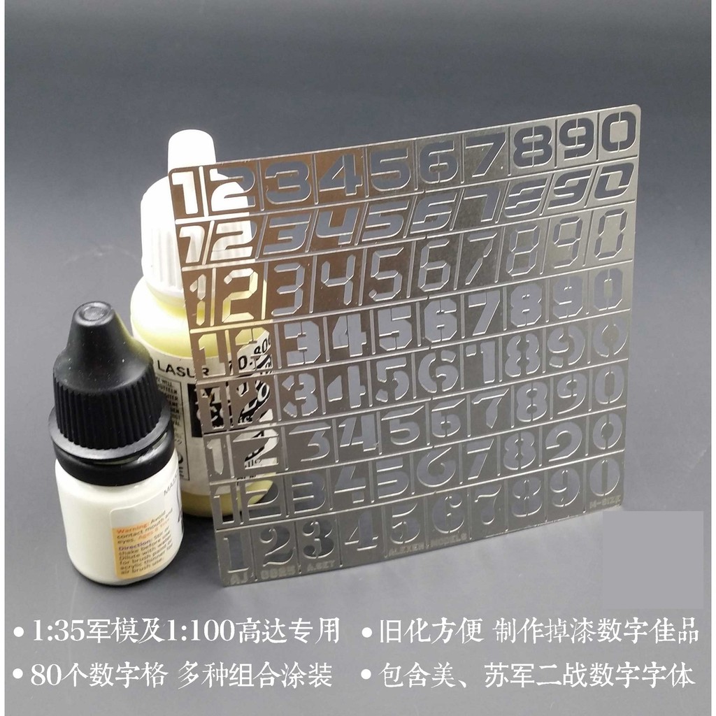 Dụng cụ sơn - Tấm kim loại sơn chữ số AJ0025