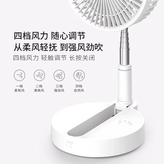 QUẠT TÍCH ĐIỆN GẤP GỌN P10