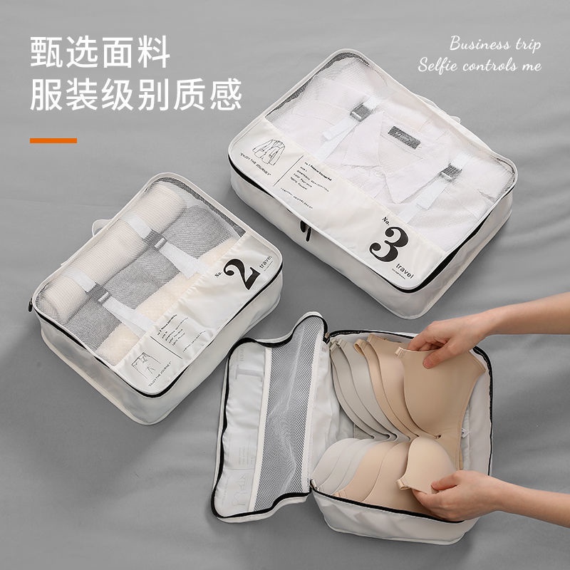 Túi Đựng Quần Áo/Đồ Lót Di Động Phân Chia Ngăn Cho Đi Du Lịch/Chơi Công Sở