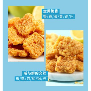Cơm cháy lòng đỏ trứng muối gói 75g Bestore