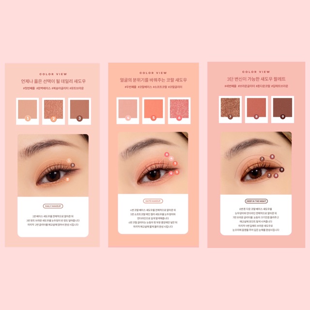 Phấn Mắt 9 Ô Màu #Soft Coral - Peach C Soft Mood Eyeshadow Palette