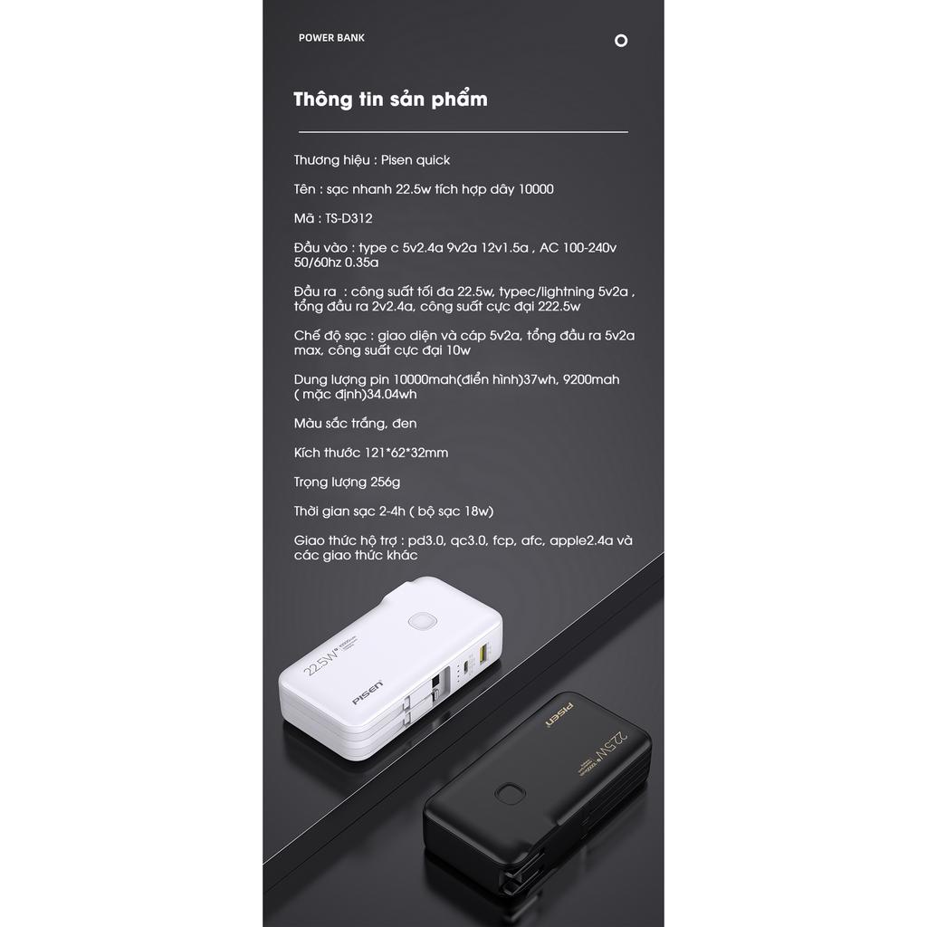 Pin Dự Phòng Sạc Nhanh 22.5W Pisen TS-D312 10.000mAh