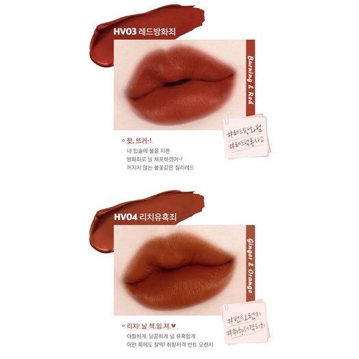 Son Black Rouge Half N Half Water Velvet Burnt Red HV03 – Đỏ Chili - 250k