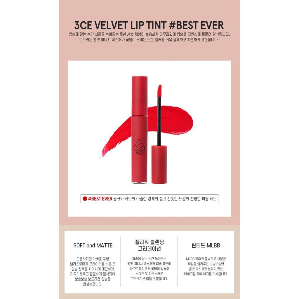 Son 3CE Kem Velvet Lip Tint Màu Best Ever