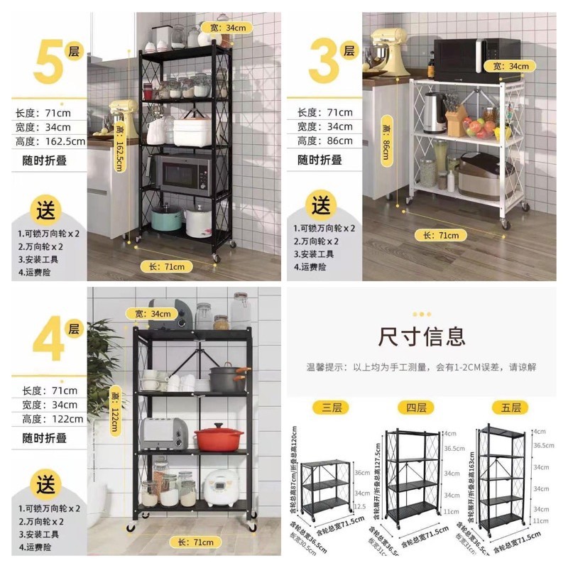 Kệ sắt để đồ đa năng gấp gọn có bánh xe di chuyển 360 độ, hàng nội địa trung dày dặn chắc chắn