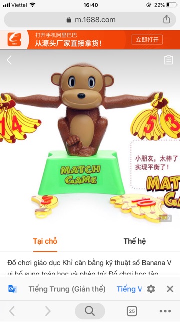 Bộ Khỉ Con Học Toán - Monkey Math Giúp Bé Phát Triển Tư Duy