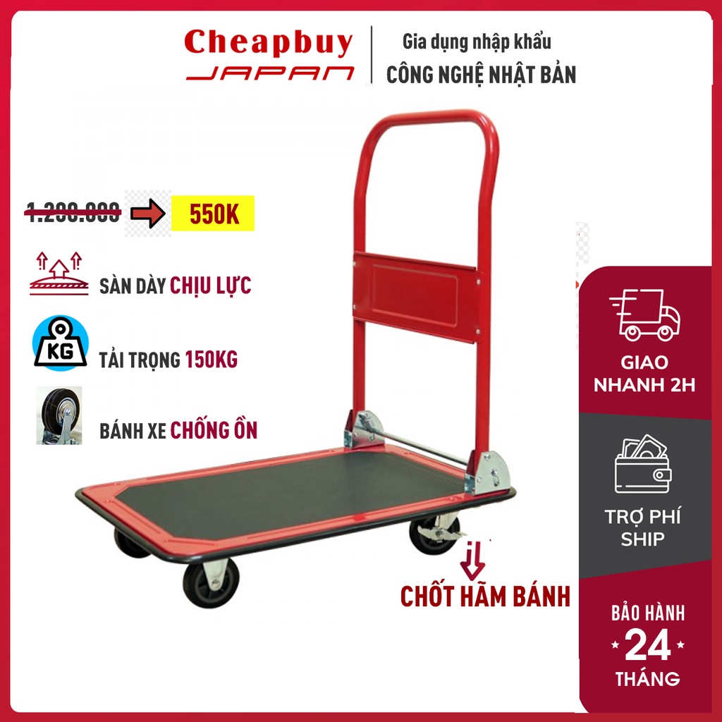 Xe đẩy hàng 4 bánh gấp gọn 150kg nhập khẩu FUJIHOME xe kéo hàng xếp gọn đa năng,bánh xe cao su không ồn chốt hãm bánh xe