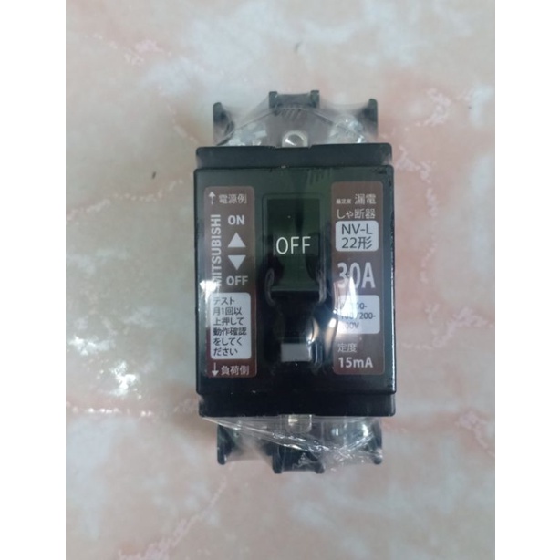 Át chống giật 30A-15mA hàng nhật bãi