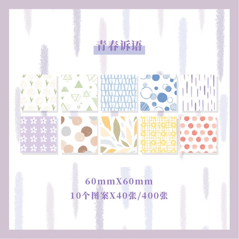 Bộ 400 Giấy Gấp Origami Chống Dính Kích Thước 6x6cm