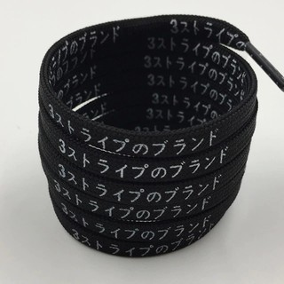 Dây Giày 120cm - ( Shoes Laces & KataKana )