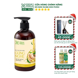 Sữa tắm 🍃FREESHIP🍃 Sữa Tắm Thảo Dược Gừng Nghệ Giữ Ấm Cơ Thể Cocayhoala 300g [sua tam]