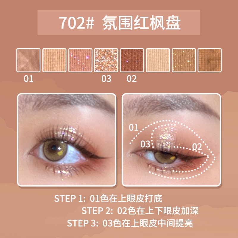 ♕Bảng Phấn Mắt gogotales 8 Màu Sắc Hiệu Ứng Lì/ Ánh Nhũ Kết Hợp Thời Trang NO.GT317