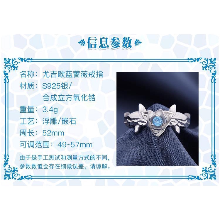 Nhẫn Mạ Bạc 925 In Hình Anime Sword Blue Sword Rose Excalibur
