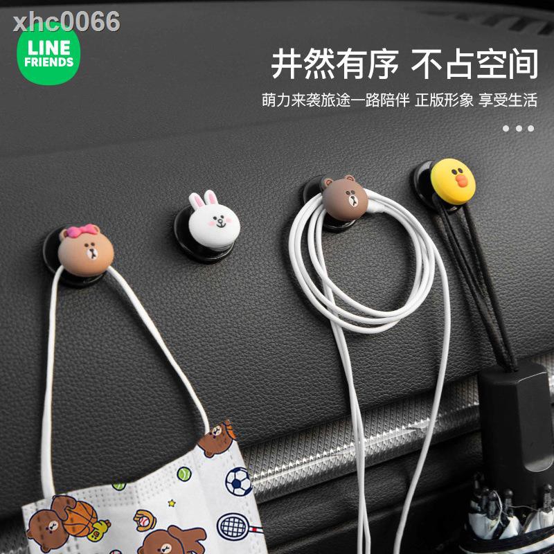 Line Friends Móc Treo Đồ Gắn Phía Trước Ghế Ngồi Xe Hơi Tiện Dụng