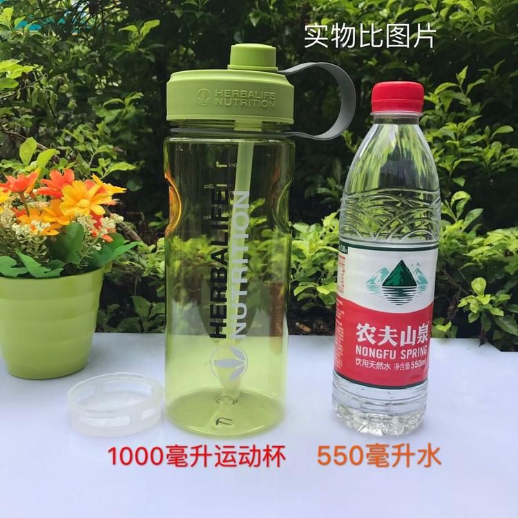 HERBALIFE Bình Sữa Thảo Dược Không Bpa 1000l Có Ống Hút Tiện Dụng