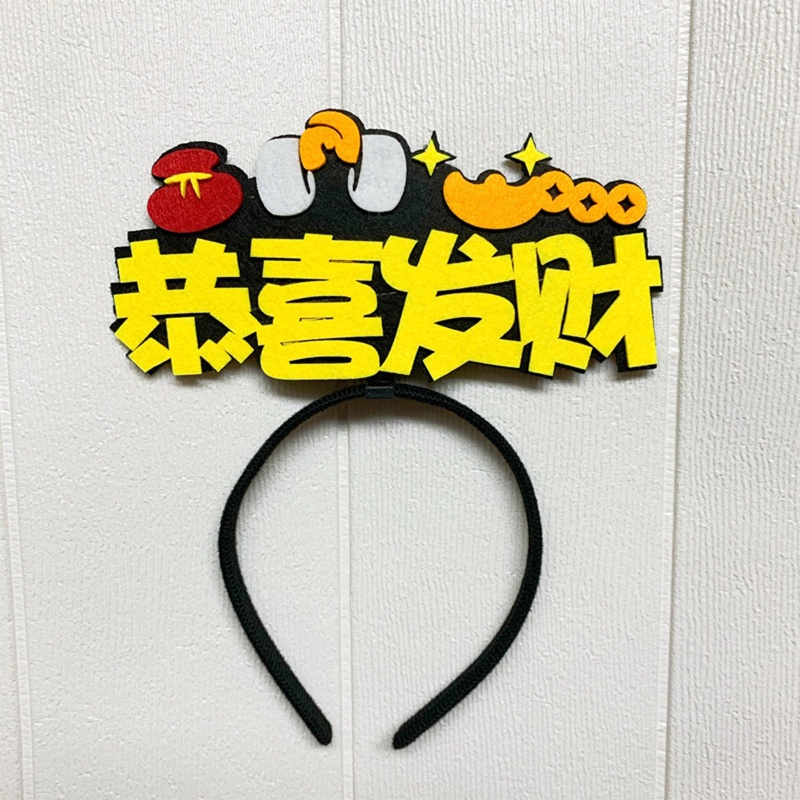 Băng Đô Cài Tóc Chúc Mừng Năm Mới 2022 Phong Cách Trung Hoa