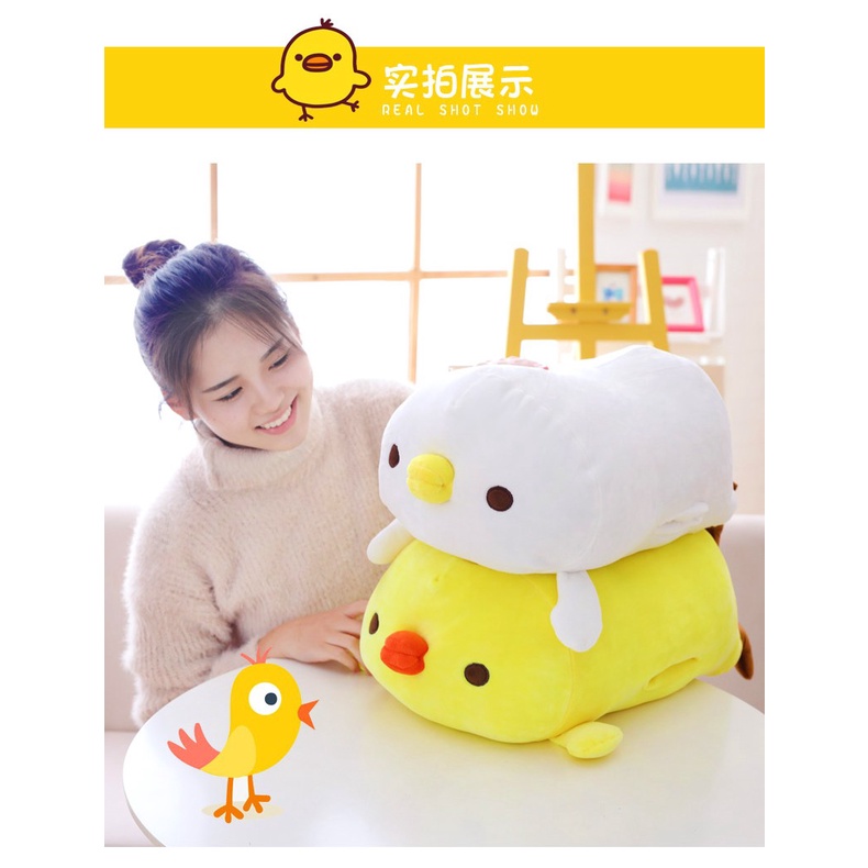 ⚡⚡ Dễ Thương Thú Nhồi Bông Hình Chú Gà Con Đáng Yêu Chất Liệu Cotton 0625 | BigBuy360 - bigbuy360.vn
