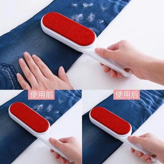 Cây phủi bụi quần áo