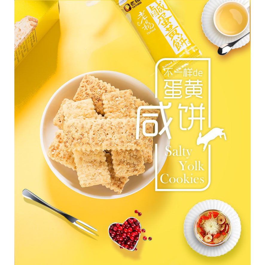 BÁNH QUY TRỨNG MUỐI TKFOOD Đài Loan 230g/140g