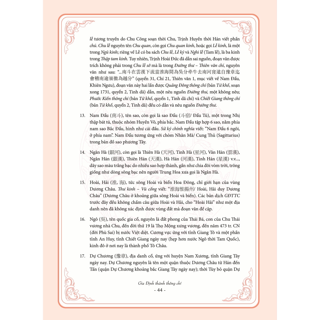Sách - Gia Định Thành Thông Chí