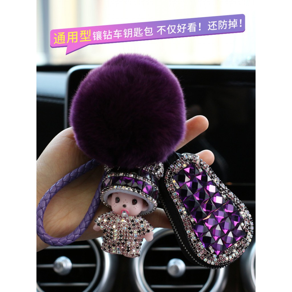 Bảo vệ chìa khóa ô tô nắp kim cương khỉ dễ thương Hàn Quốc sáng tạo