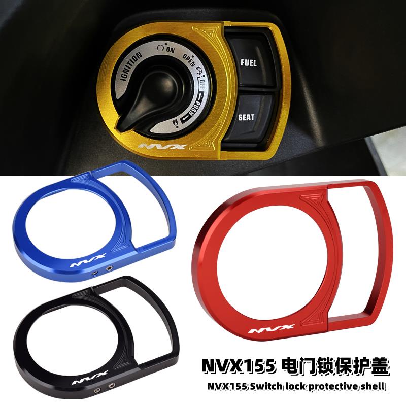 Vỏ Bọc Ổ Khóa Điện Bằng Hợp Kim Nhôm Cho Yamaha NVX155 AEROX155 M1