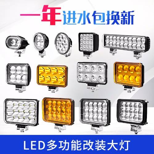 Đèn trợ sáng bóng led sương mù siêu sáng 12V 24V chống thấm nước dành cho xe tải / xe máy