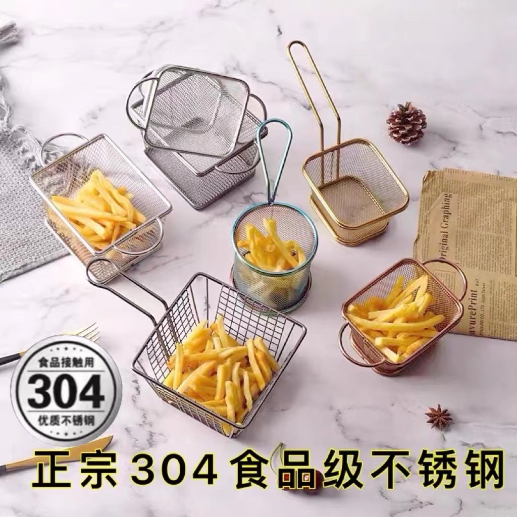 Rổ Đựng Khoai Tây Chiên / Bánh Mì Bằng Thép Không Gỉ 304