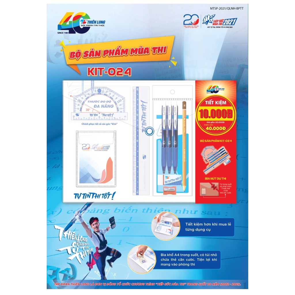 Bộ sản phẩm Thiên Long tiếp sức mùa thi KIT-024, 1 bộ / túi, hàng có kiểm tra chất lượng và an toàn