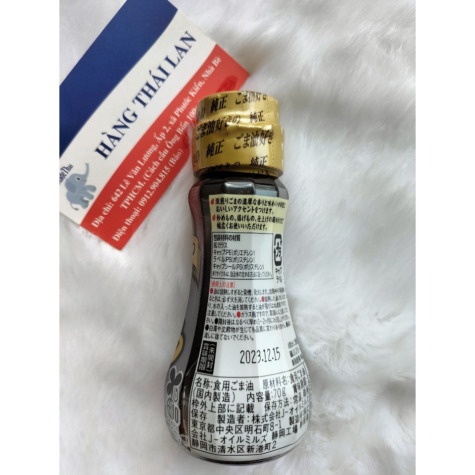 Dầu mè Ajinomoto Nhật Bản cho bé ăn dặm