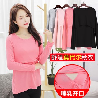 Đầm cho con bú tiện dụng❀Áo thun cho con bú tiện lợi