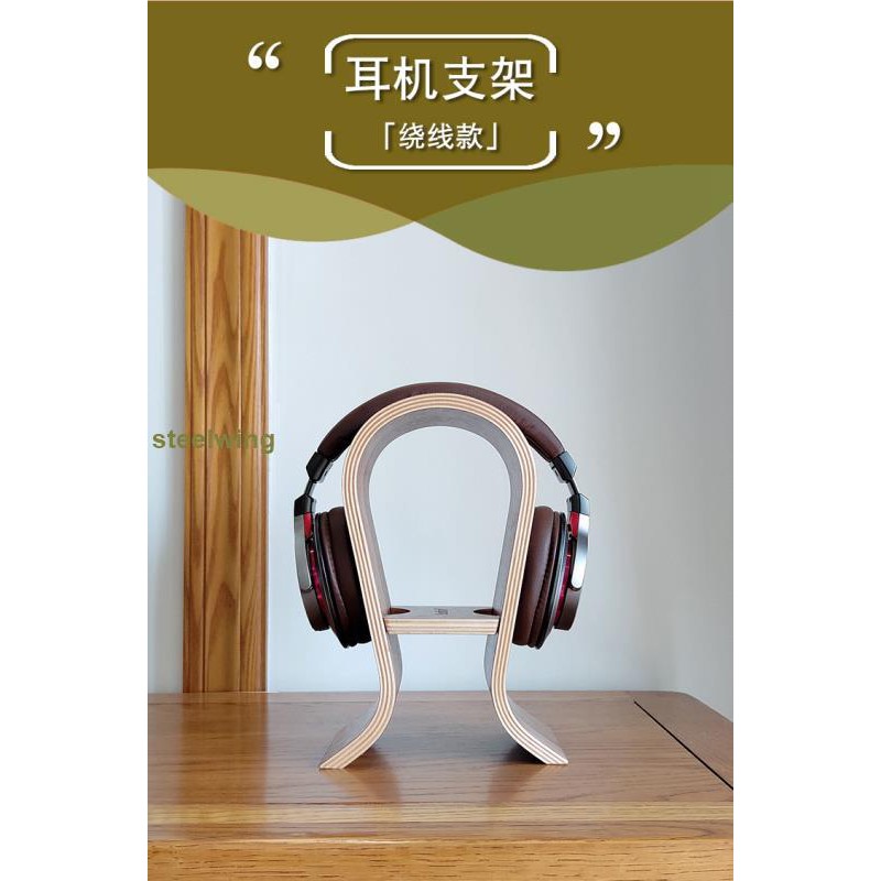 Giá Đỡ Tai Nghe Đứng Bằng Gỗ Óc Chó | BigBuy360 - bigbuy360.vn