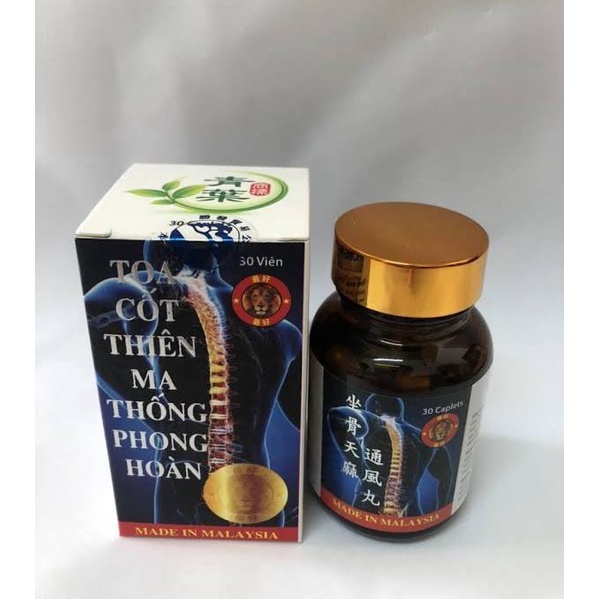Tọa cốt thiên ma thống phong hoàn Chai sành, nắp vàng viên có chữ KANGFU  Lọ 30 viên nang