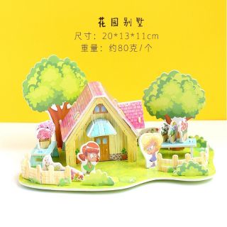 Bộ xếp hình 3D cho bé