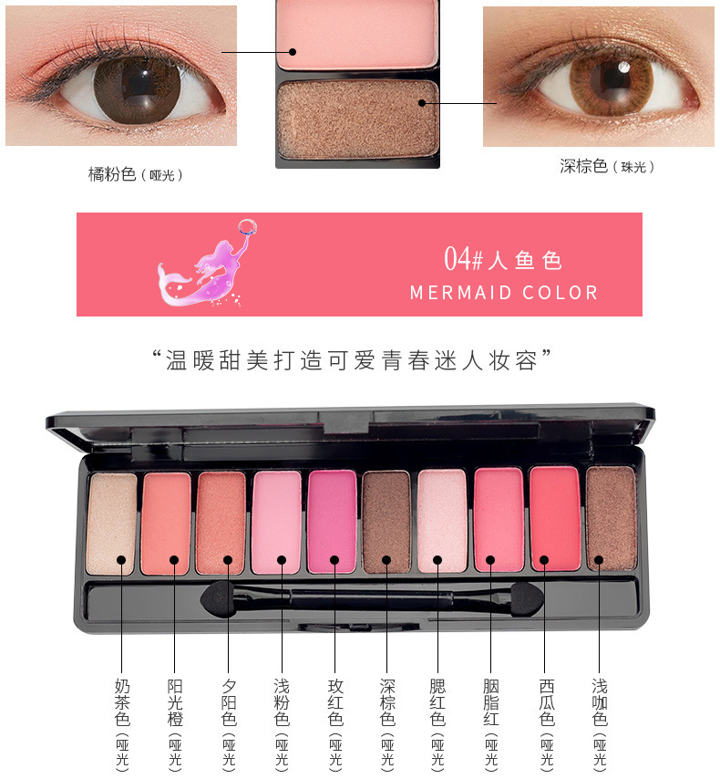 [Hàng mới về] Bảng phấn mắt 10 màu lì/nhũ ngọc trai