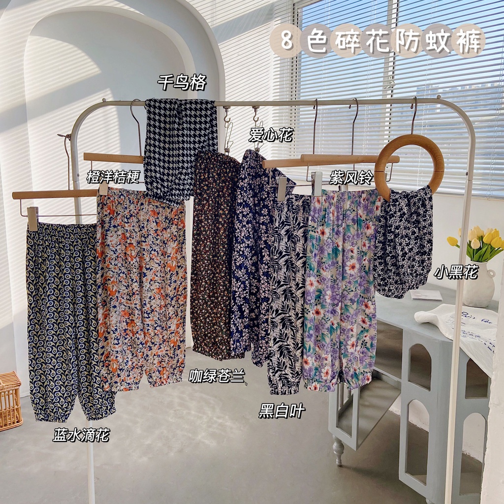 Quần Alibaba Chống Muỗi Cho Bé Cao Cấp